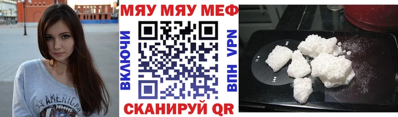 Купить закладку АМФЕТАМИН СОЛЬ Меф Кокаин Канабис Покров
