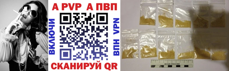 Купить  Покров  Alpha-PVP кристаллы 