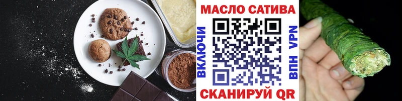 Cannafood конопля  Купить  Покров 