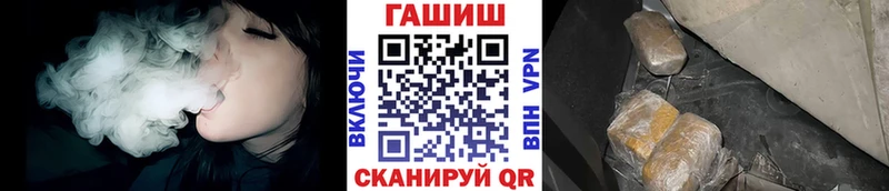 ГАШИШ хэш Покров