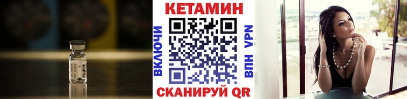 Купить где  Покров  Кетамин ketamine 