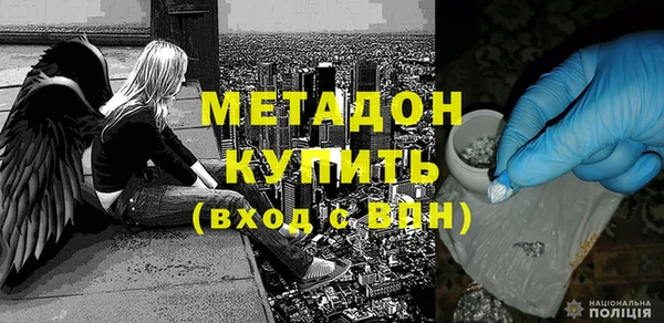 мдма Каменск-Шахтинский