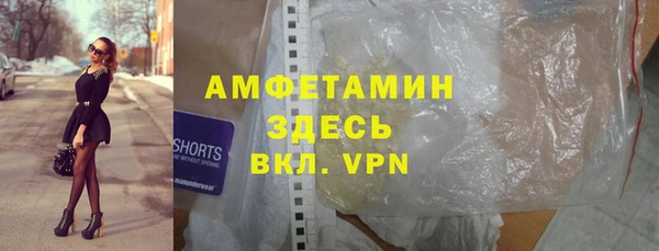 мдма Каменск-Шахтинский