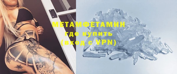 МДМА Чердынь