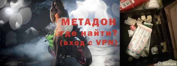 мефедрон Каменка