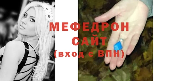 меф Чегем