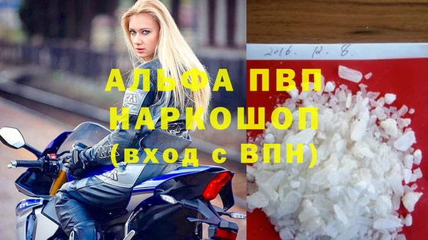 мдма Каменск-Шахтинский