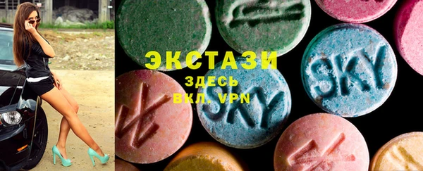 синтетический гашиш Шарыпово