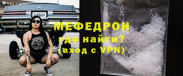 меф Чегем