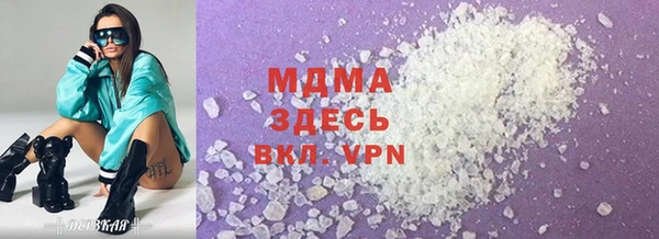 МДМА Чердынь