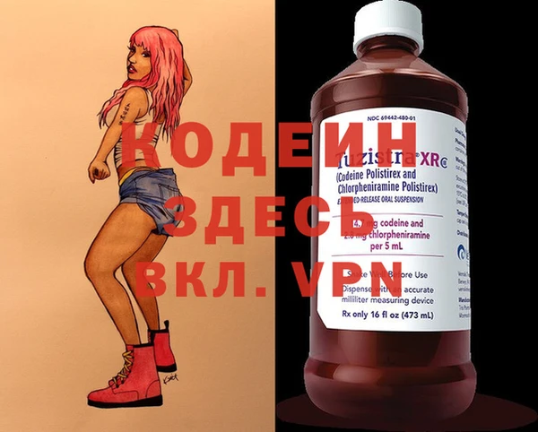 mix Каменногорск
