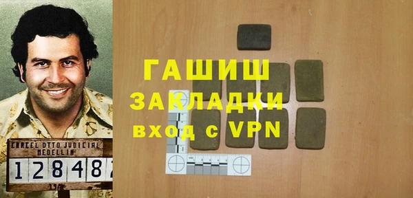 mix Каменногорск