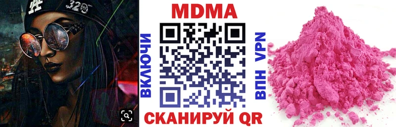 Купить где  Покров  МДМА Molly 