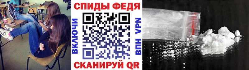 Метамфетамин Methamphetamine  Купить закладки  Покров 