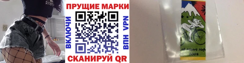 Купить закладки  Покров  Наркотические марки 1,5мг 