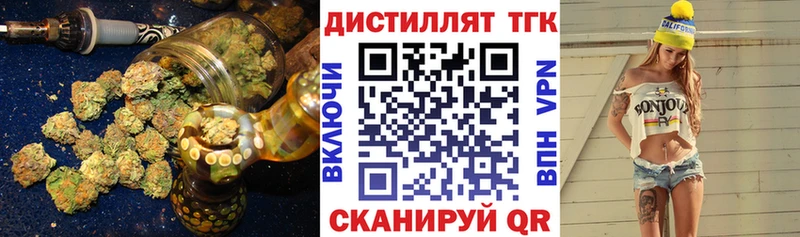 Купить где  Покров  ТГК Wax 